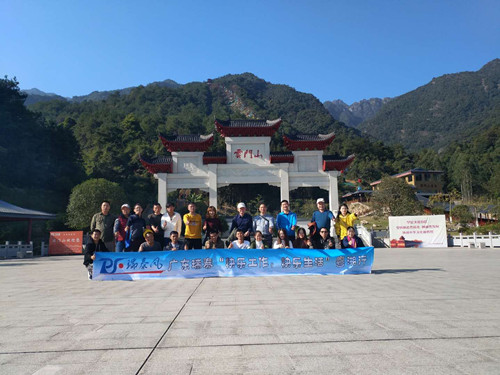 瑞泰風(fēng)環(huán)保空調(diào)“快樂(lè)工作，快樂(lè)生活”粵湘游又開(kāi)始啦