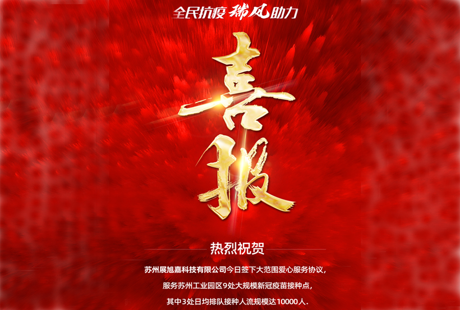 “瑞泰風(fēng)關(guān)愛在行動”，今日再出大成果
