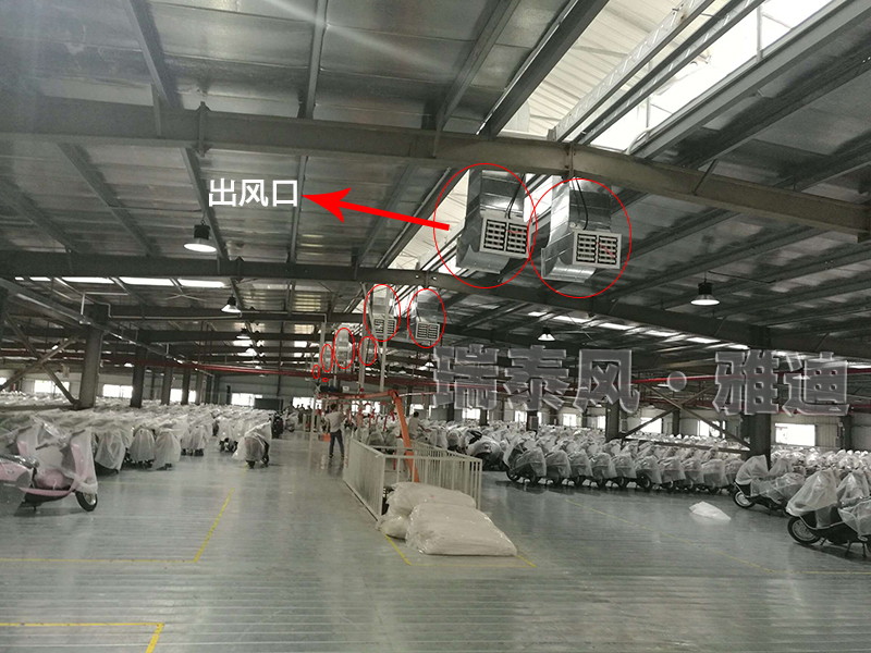 瑞泰風廣州番禺環(huán)?？照{(diào),廣州番禺冷風機,廣州番禺環(huán)?？照{(diào)廠家,廣州番禺冷風機廠家