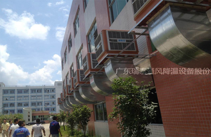 五金廠降溫設(shè)備——潤東方環(huán)?？照{(diào)廠家瑞泰安裝案例