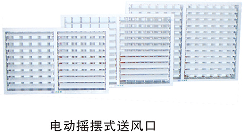 環(huán)?？照{(diào)安裝公司