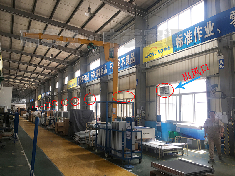 陽江環(huán)?？照{(diào),陽江冷風機,陽江環(huán)保空調(diào)廠家,陽江冷風機廠家