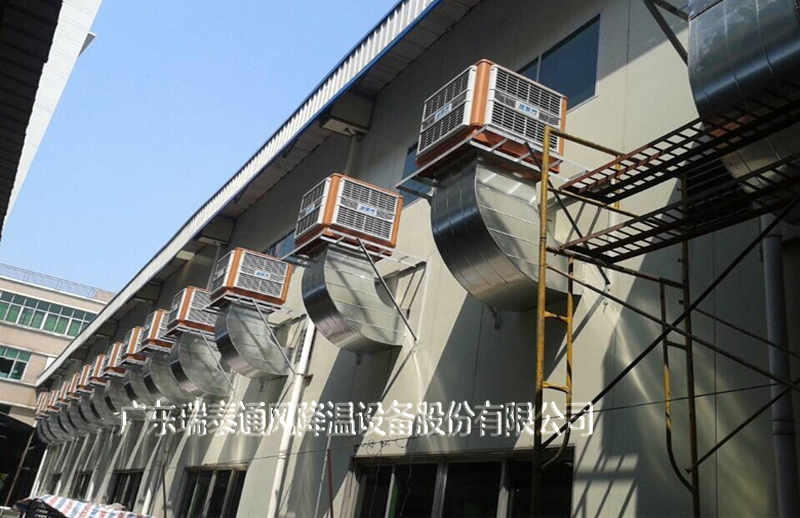 廣東瑞泰環(huán)?？照{(diào)安裝案例圖片