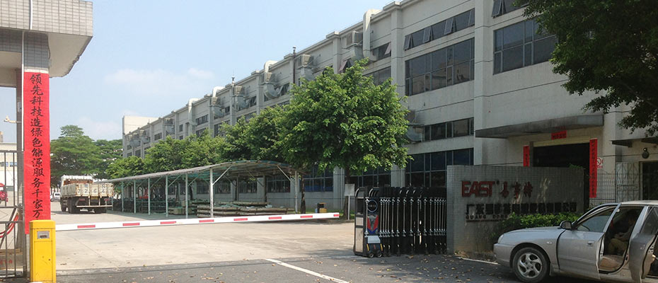 東莞環(huán)?？照{