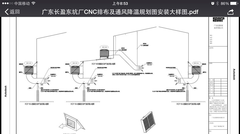 東莞環(huán)?？照{(diào)