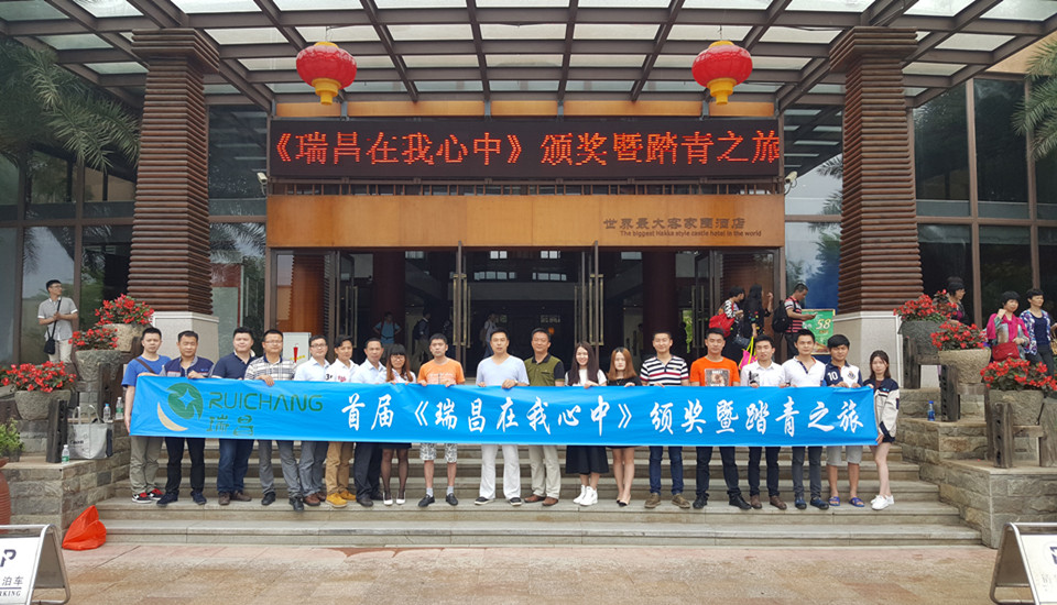 潤東方環(huán)?？照{團隊踏青之旅